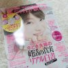 [妊活雑誌]妊活の記録 赤ちゃんが欲しい2017冬号[ベビ待ち]