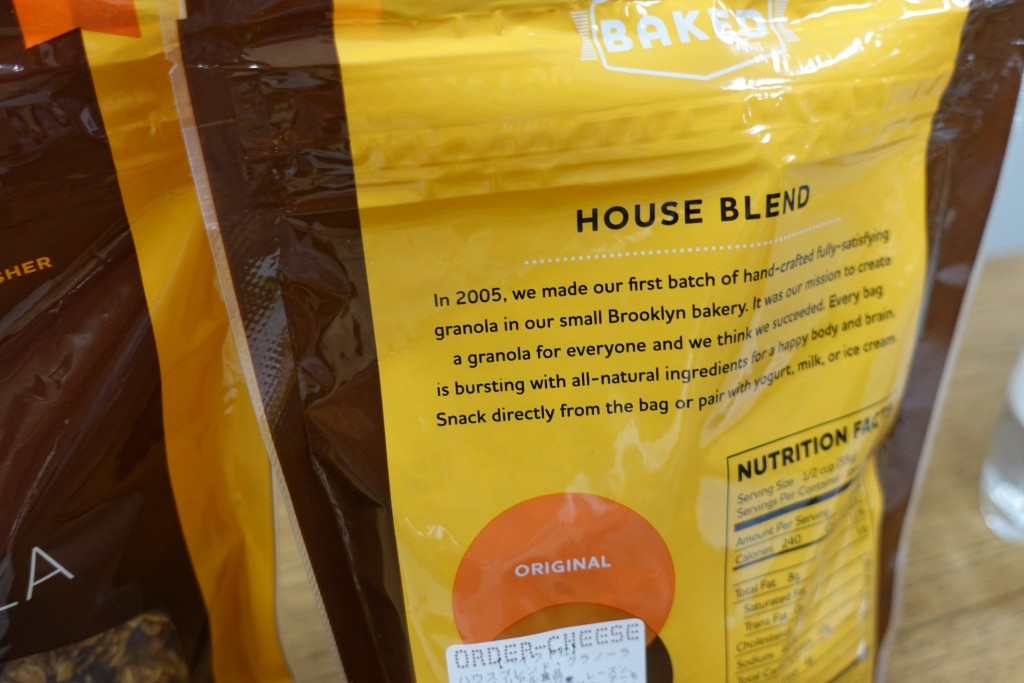 ベイクドカフェのグラノーラで簡単・美味しい朝食♪