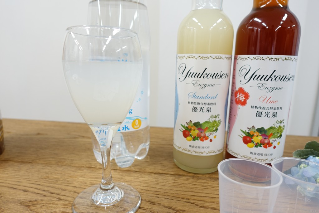 授乳中にも出来る産後ダイエット!酵素ドリンク「優光泉」