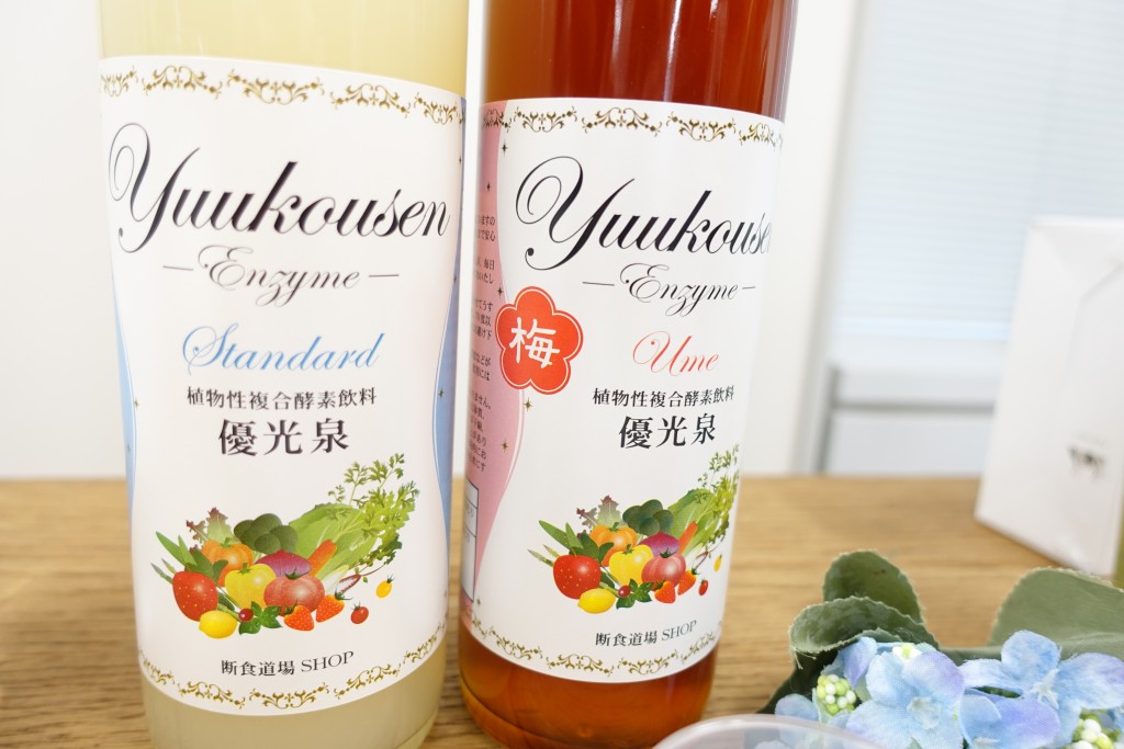 授乳中にも出来る産後ダイエット!酵素ドリンク「優光泉」