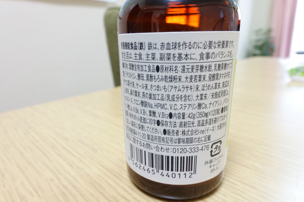 ララリパブリックの葉酸サプリ口コミ