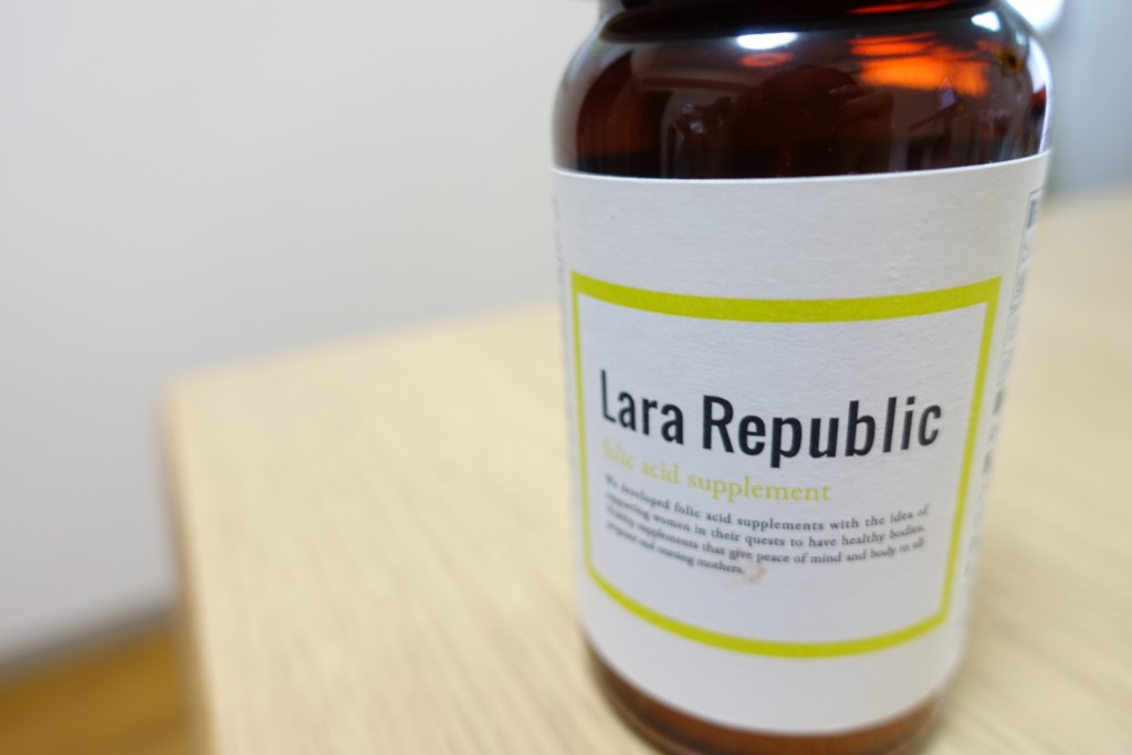 ララリパブリックの葉酸サプリ口コミ