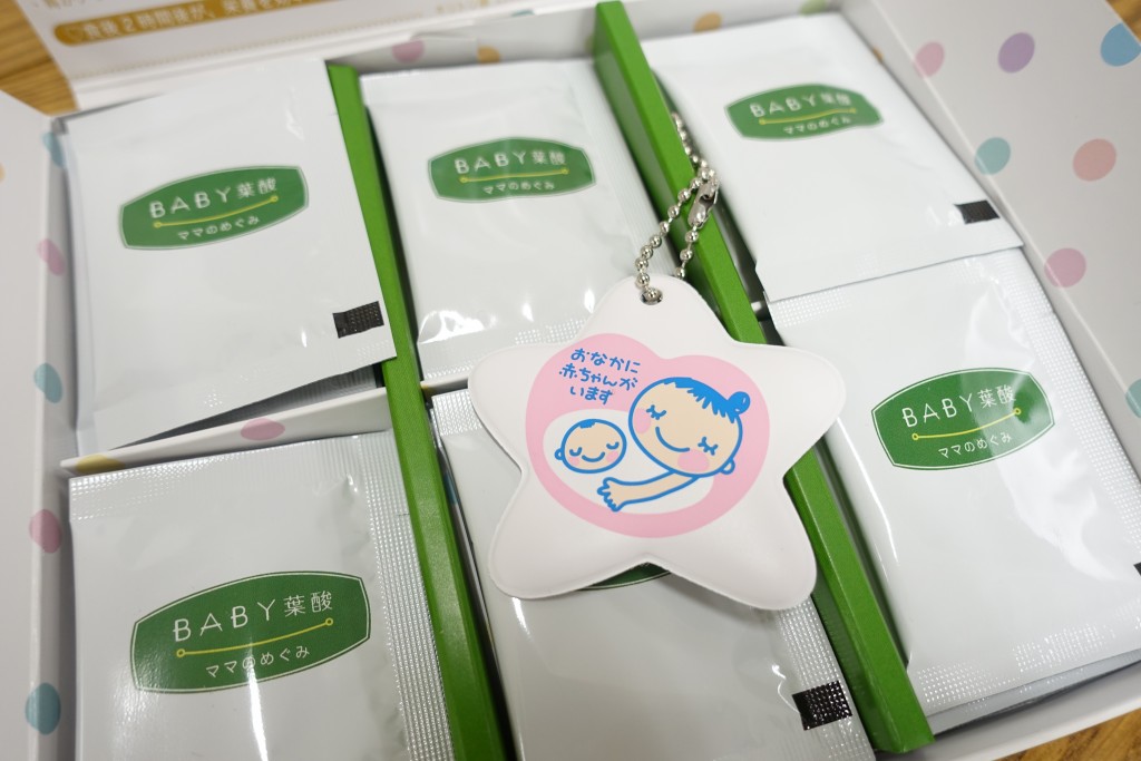 BABY葉酸~ママのめぐみ~の口コミ!おすすめする10の理由