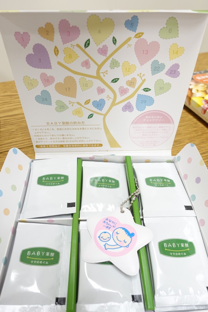 BABY葉酸~ママのめぐみ~の口コミ!おすすめする10の理由