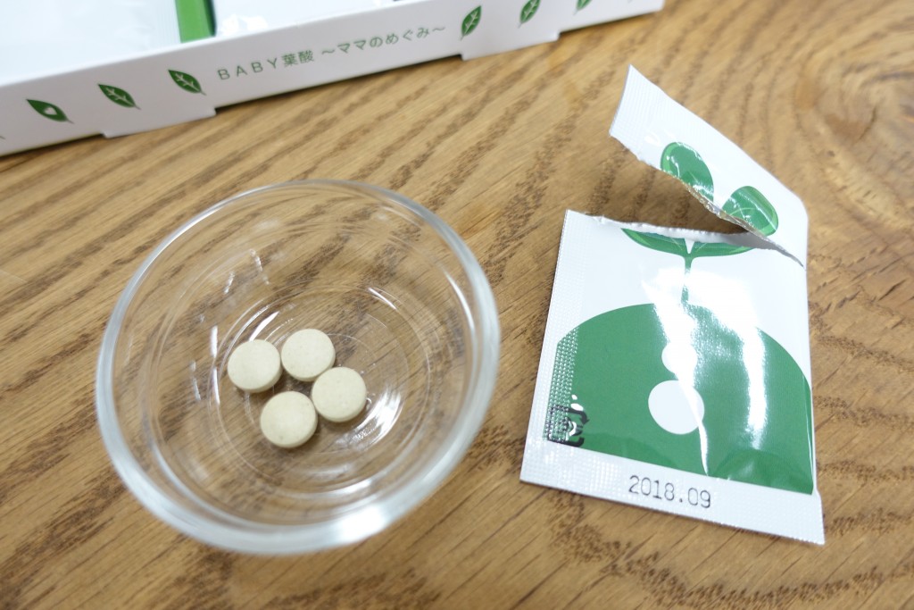 BABY葉酸~ママのめぐみ~の口コミ!おすすめする10の理由