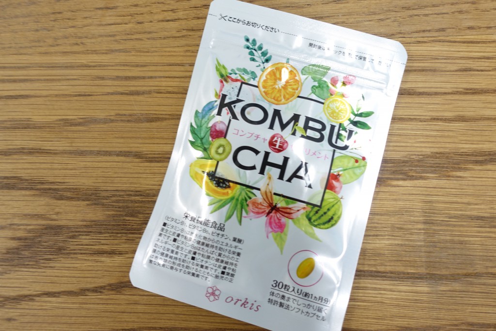 妊娠中でも飲めるダイエットサプリがあった!KOMBCHA生サプリメント