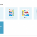 「Amazonファミリー」とは？年会費や特典、入退会方法を解説