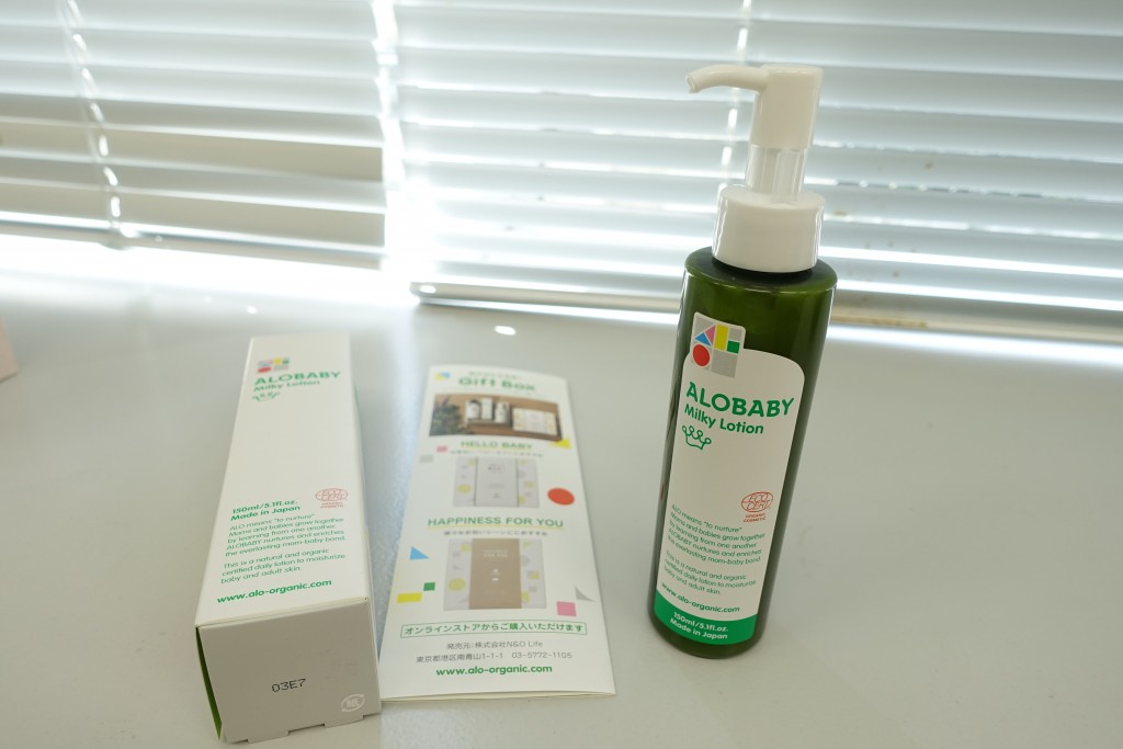 赤ちゃんの肌荒れ・乾燥肌予防に!アロベビー ミルクローション