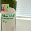 赤ちゃんの肌荒れ・乾燥肌予防に！アロベビー ミルクローション