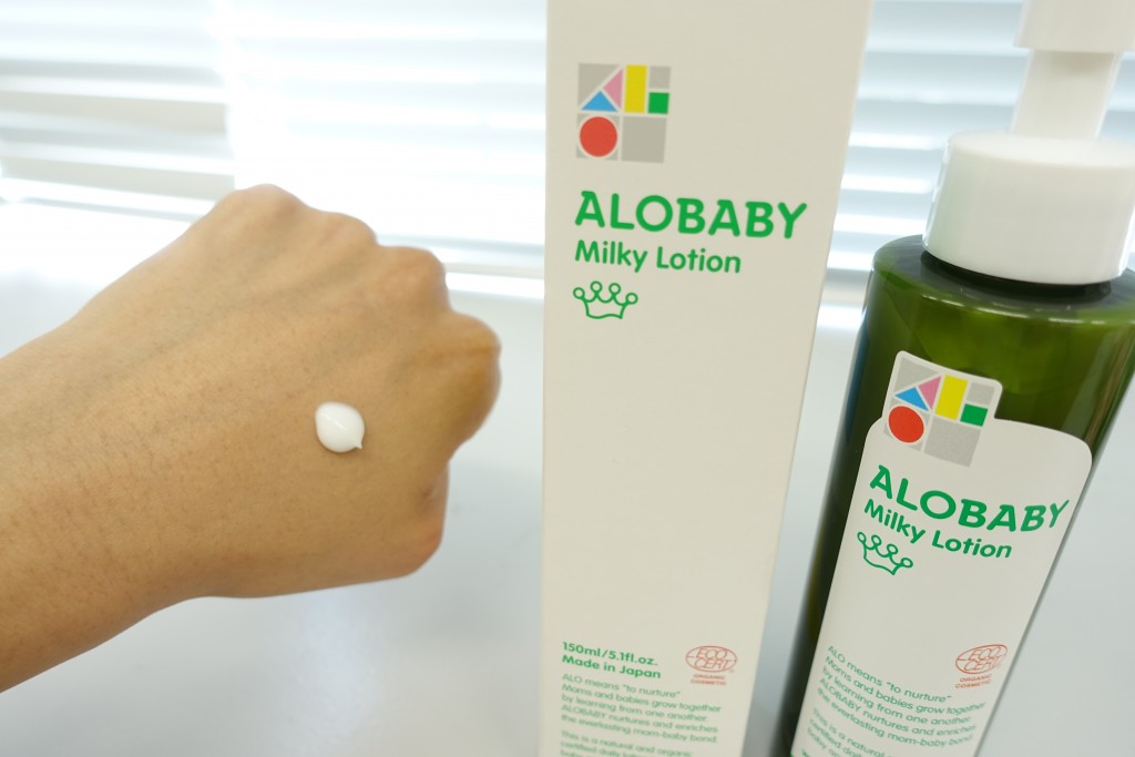 赤ちゃんの肌荒れ・乾燥肌予防に!アロベビー ミルクローション