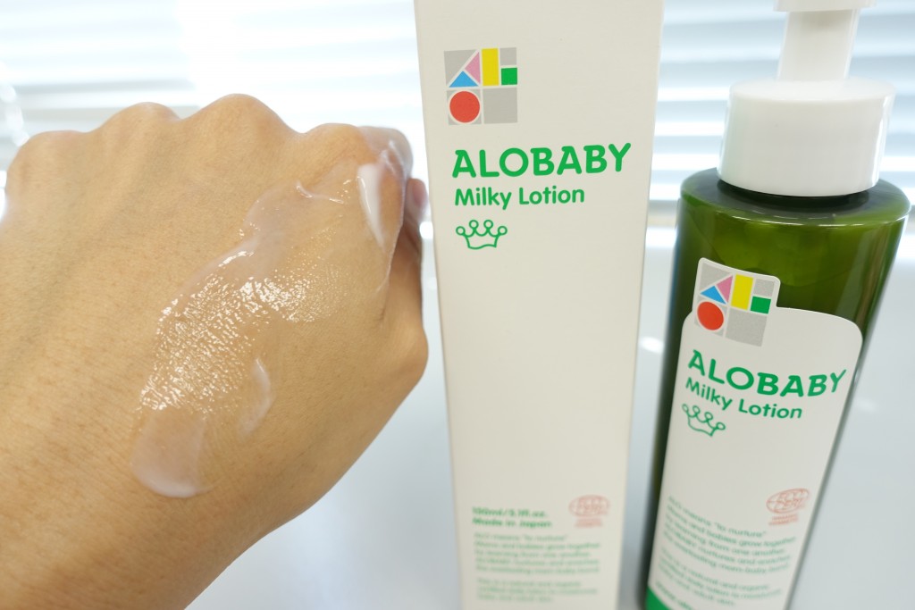 赤ちゃんの肌荒れ・乾燥肌予防に!アロベビー ミルクローション