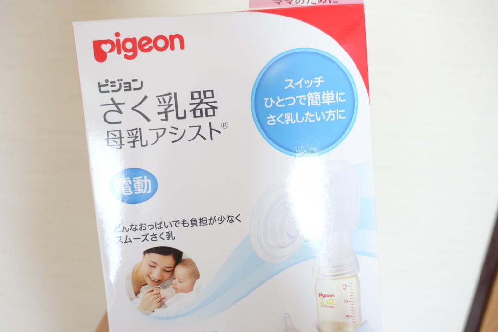 妊娠9ヶ月で母乳が出た!?身体はしっかり出産準備中。黄色っぽい母乳にびっくり