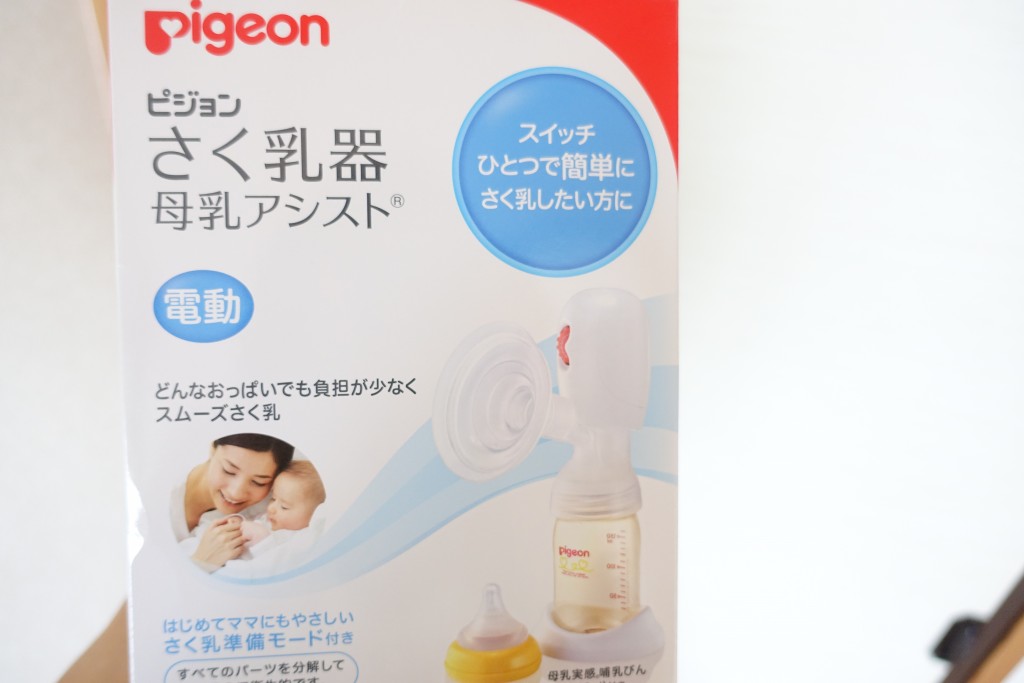 妊娠9ヶ月で母乳が出た!?身体はしっかり出産準備中。黄色っぽい母乳にびっくり