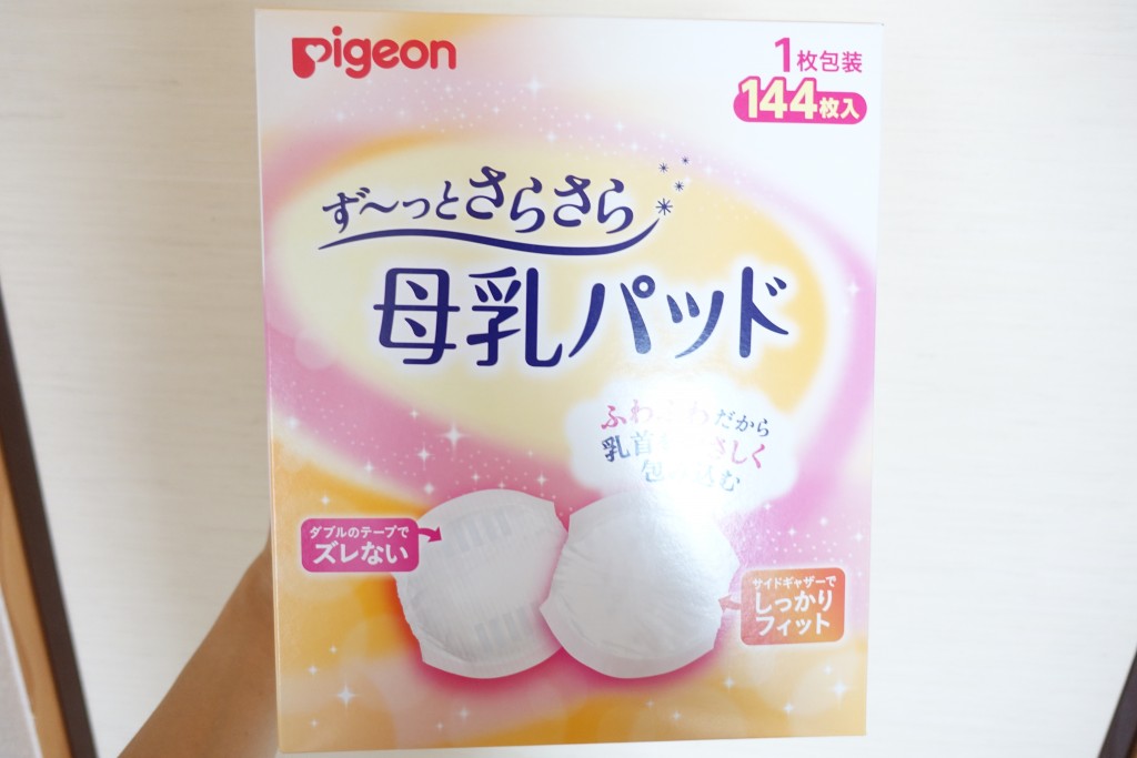 妊娠9ヶ月で母乳が出た!?身体はしっかり出産準備中。黄色っぽい母乳にびっくり