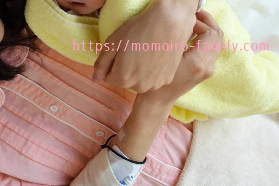 出産レポブログ3〜出産当日・入院0日目〜カンガルーケア＆早速始まった後陣痛